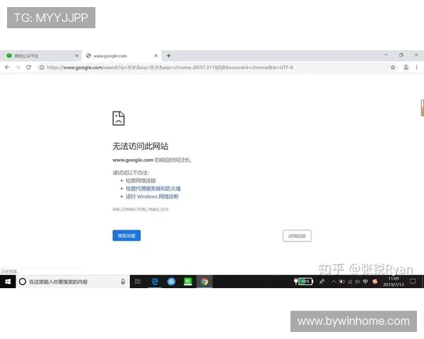 必赢网突然无法访问的常见原因及专业修复步骤指南 必赢网突然无法访问的常见原因及专业修复步骤指南