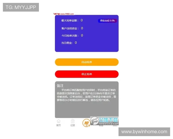 必赢网络平台注册流程详解新手快速上手体验优质游戏服务 必赢网络平台注册流程详解新手快速上手体验优质游戏服务