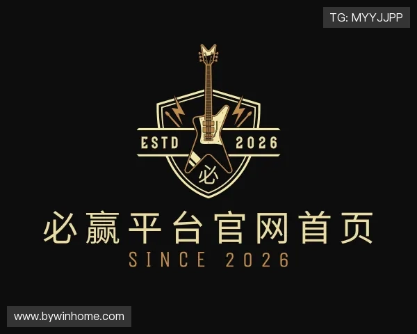 解读必赢平台官网首页